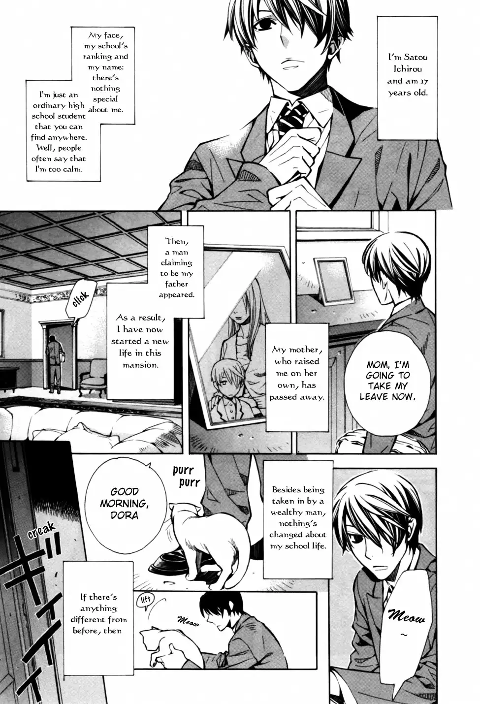 Satou-kun no Juunan Seikatsu Chapter 1 17